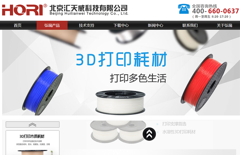 怎樣3D打印一個模型更省錢?試試這幾招!-
